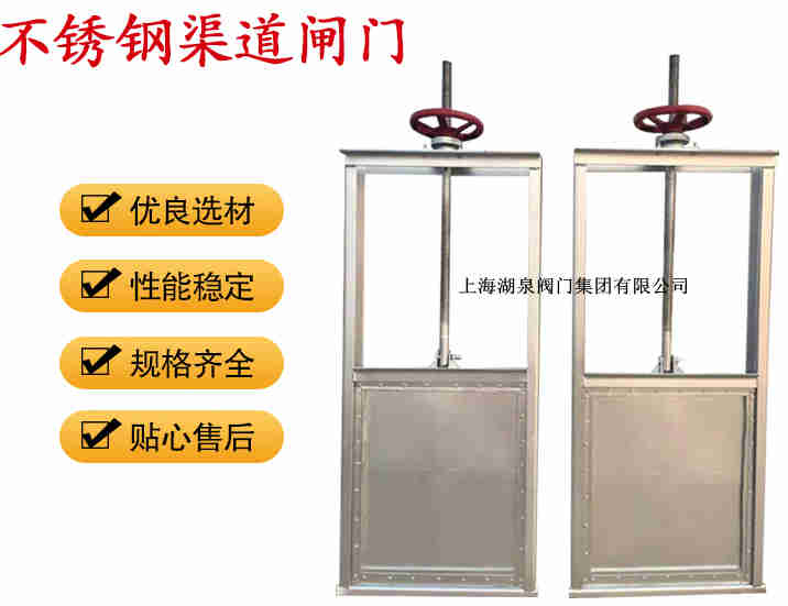 插板閥生產(chǎn)廠家，手動插板閥廠家報價