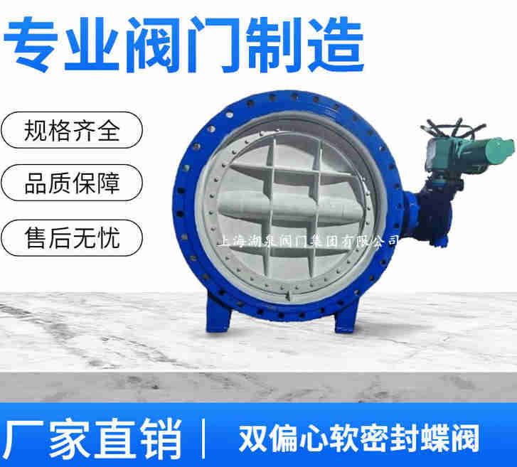 電動蝶閥DN150的規(guī)格型號表、種類及圖片